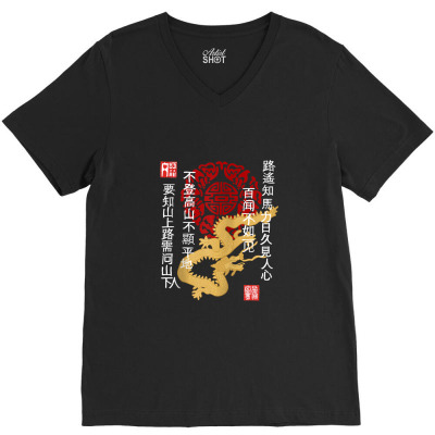 China Dragon Chinese Wisdom Sayings Ornament V-neck Tee Designed By Yuh2105