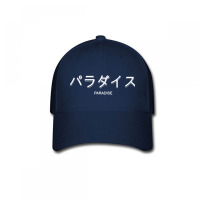 Paradise Baseball Cap | Artistshot