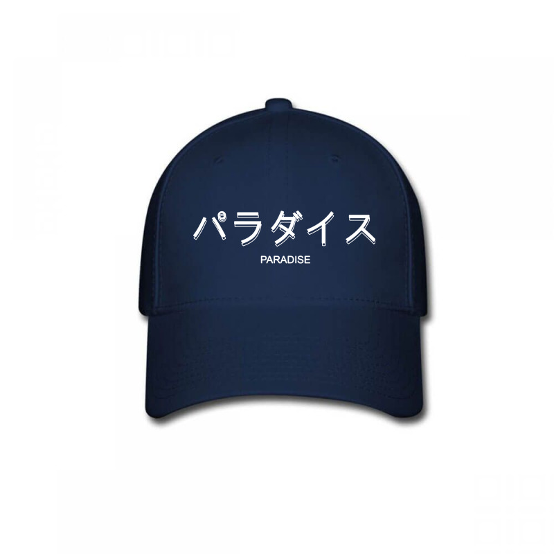 Paradise Baseball Cap by rastyrocl | Artistshot