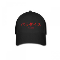 Paradise Baseball Cap | Artistshot