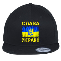 Slava Flag Flat Bill Snapback Cap | Artistshot