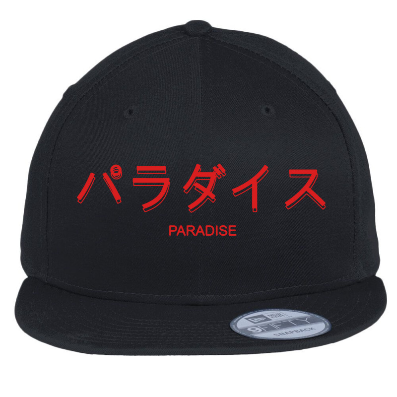 Paradise Flat Bill Snapback Cap by Lilin Art | Artistshot