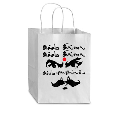 Bharathiyar Kavithaigal Tamil Poem T Shirt Cub Paper Bag - 8 X 4 1 2 X 