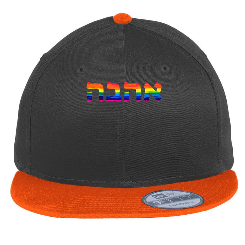 Love In Hebrew Ahava Israeli Hebrew's Pride Jewish T Shirt Flat Bill Snapback Cap | Artistshot