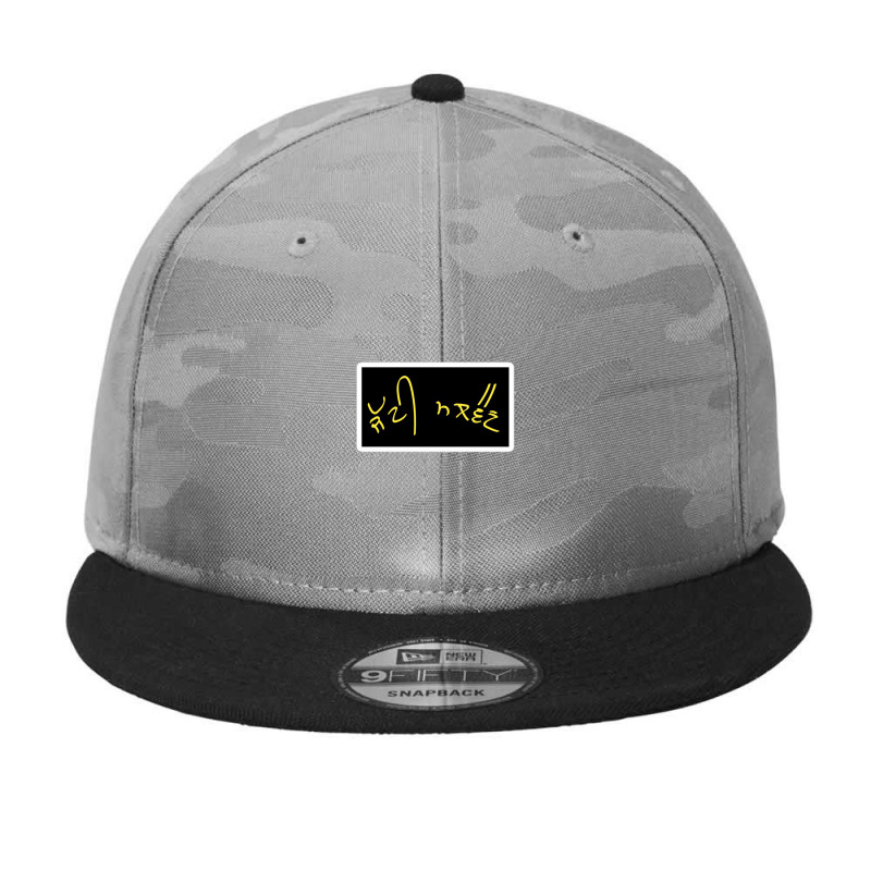 Punjabi Bhangra Sticker 83206320 Camo Snapback by wahidd22 | Artistshot