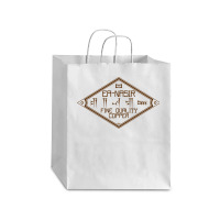 Ea Nasir Fine Quality Copper Debie Paper Bag - 10 X 5 X 13 | Artistshot