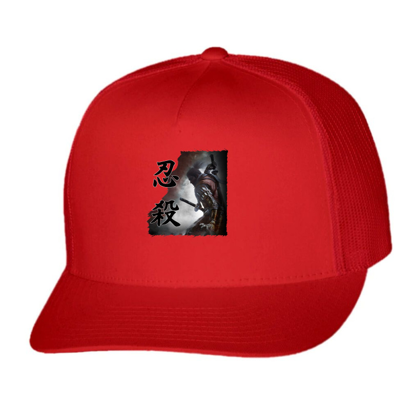 Classic Retro  Ronin Music Vintage Retro Trucker Cap by Artist-Kyler | Artistshot