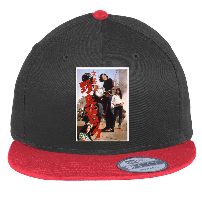 Music Vintage Lilith Funny Gifts Boys Girls Flat Bill Snapback Cap by ArtistKoen | Artistshot