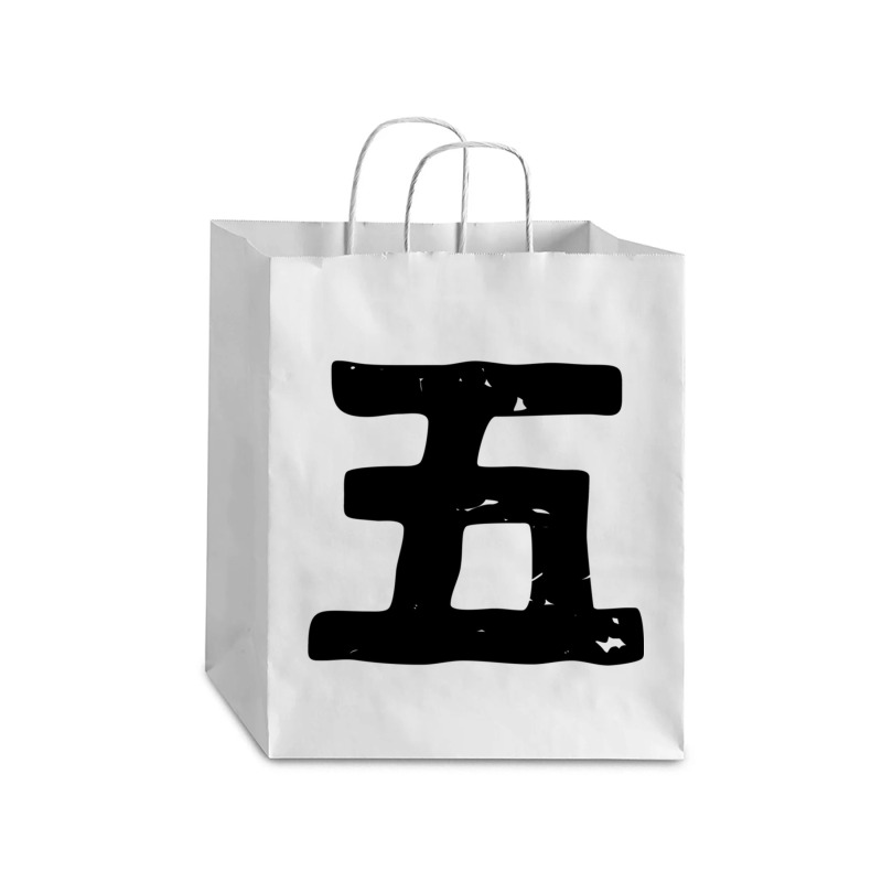 Five (go) Number In Japanese Kanji Hiragana Debie Paper Bag - 10 X 5 X 13 | Artistshot