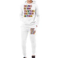 Lgbtq Pronouns Hoodie & Jogger Set | Artistshot