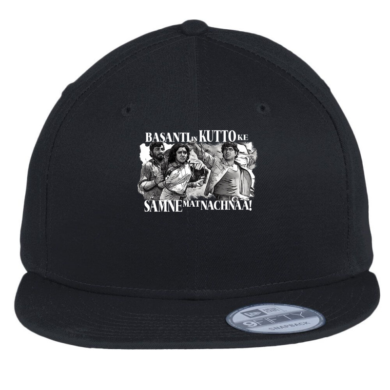 Classic Retro  Malang Movie My Favorite People Flat Bill Snapback Cap by LandinArtists | Artistshot