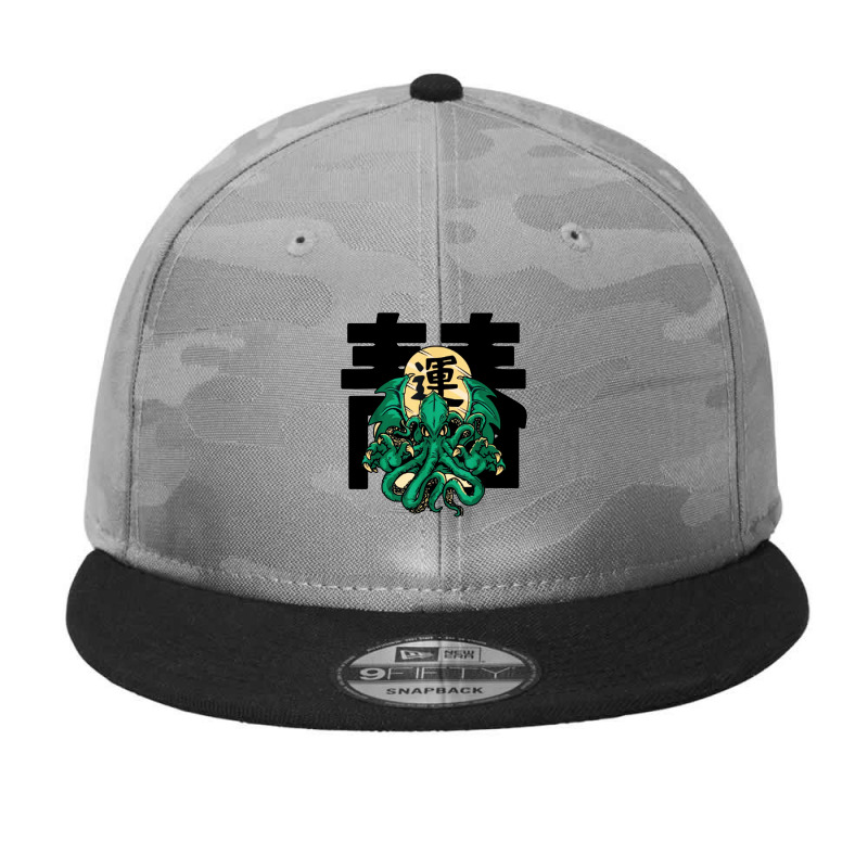 Music Producer And Electronic Camo Snapback by Brigadir | Artistshot