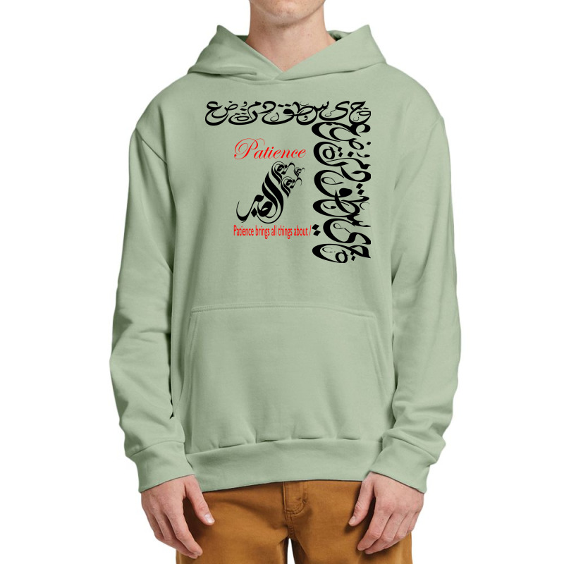 Patience Urban Pullover Hoodie by nowlam | Artistshot