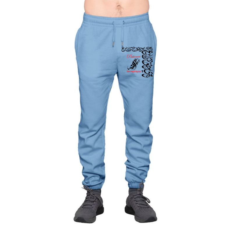 Patience Urban Sweatpant by nowlam | Artistshot