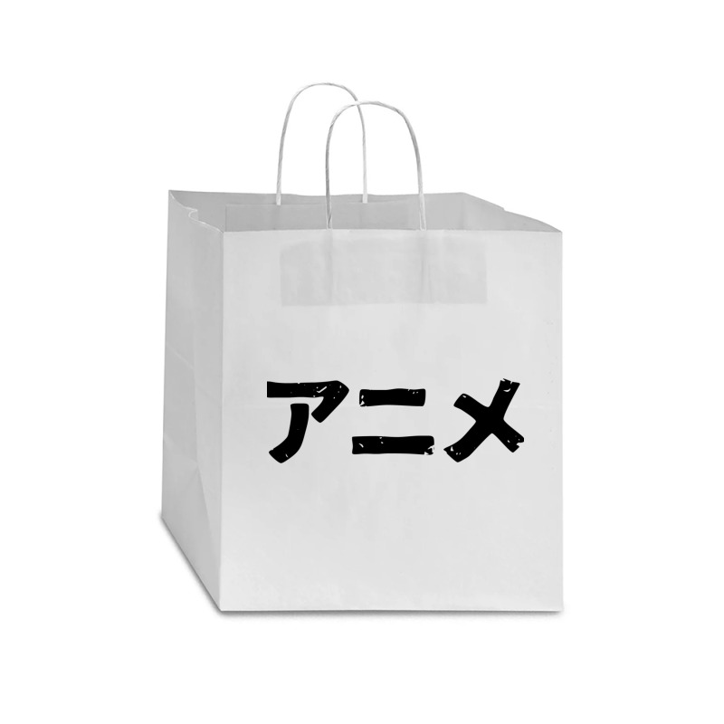 Anime (japanese Cartoons - Kind Of) In Japanese Kanji Hiragana Star Paper Bag - 13 X 7 X 13 | Artistshot