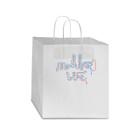 Modular Synthesizer 1 Star Paper Bag - 13 X 7 X 13 | Artistshot