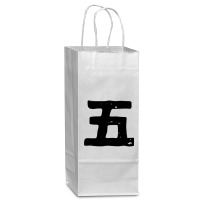 Five (go) Number In Japanese Kanji Hiragana Wine Paper Bag - 5 1/2 X 3 1/4 X 13 | Artistshot