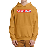 Cyka Blyat Super Meme Urban Pullover Hoodie | Artistshot