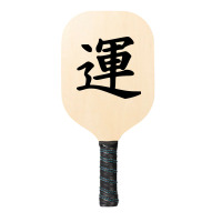 Luck Pickleball Paddle | Artistshot