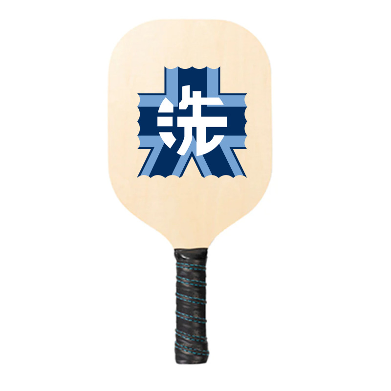 Ooarai Girls Pickleball Paddle by leodrolic | Artistshot