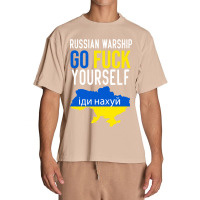 Russian Warship Go Fuck Yourself Urban Heavy T-shirt | Artistshot