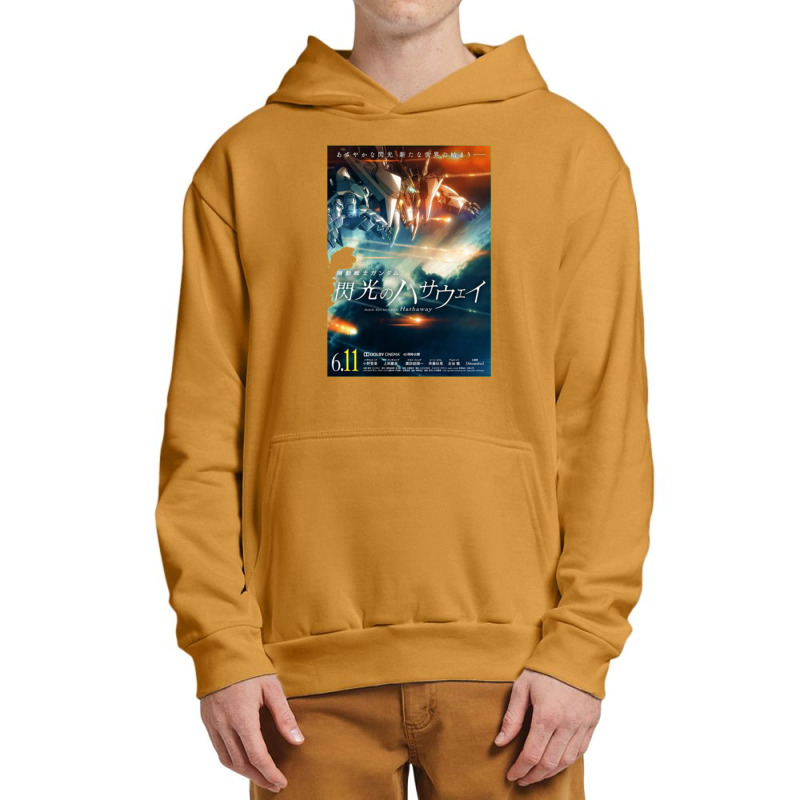 Stowaway 2021 Urban Pullover Hoodie by farahayopi | Artistshot