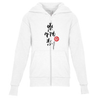 Japan Youth Zipper Hoodie | Artistshot