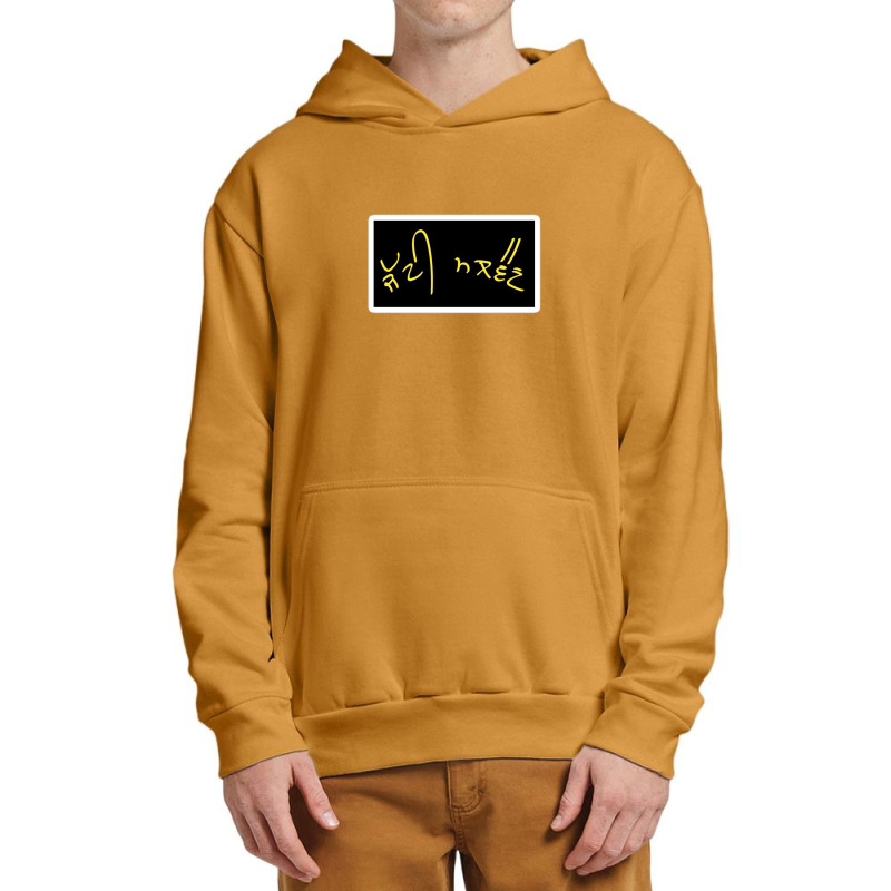 Punjabi Bhangra Sticker 83206320 Urban Pullover Hoodie by wahidd22 | Artistshot