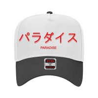 Paradise Adjustable Baseball Cap | Artistshot