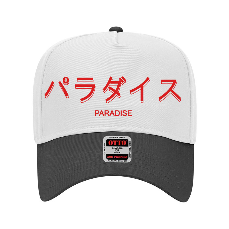 Paradise Adjustable Baseball Cap by Lilin Art | Artistshot