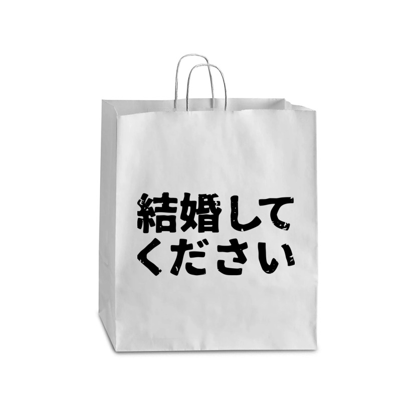 Marry Me Please (kekonshite Kudsai) In Japanese Kanji Hiragana Queen Paper Bag - 16 X 6 X 19 1/4 | Artistshot