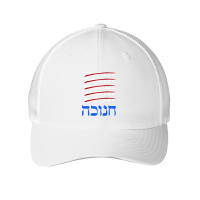 Happy Hanukkah Spelling Chanukah Hebrew Jewish Holiday Mesh Cap | Artistshot