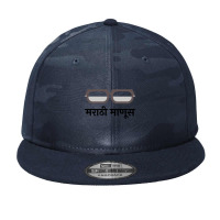 Marathi Maanus Premium Camo Snapback | Artistshot