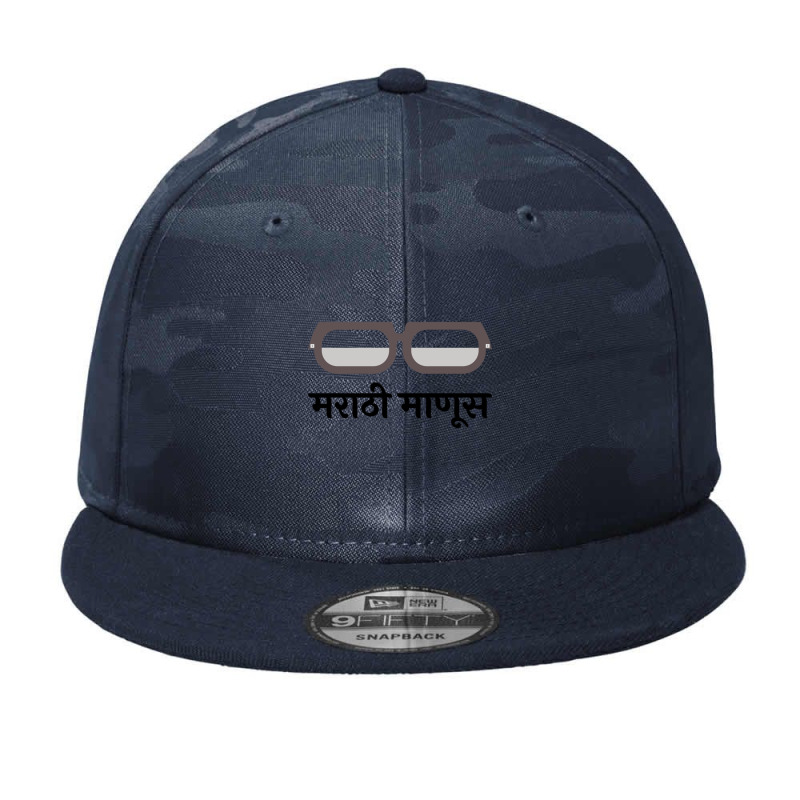 Marathi Maanus Premium Camo Snapback by cm-arts | Artistshot