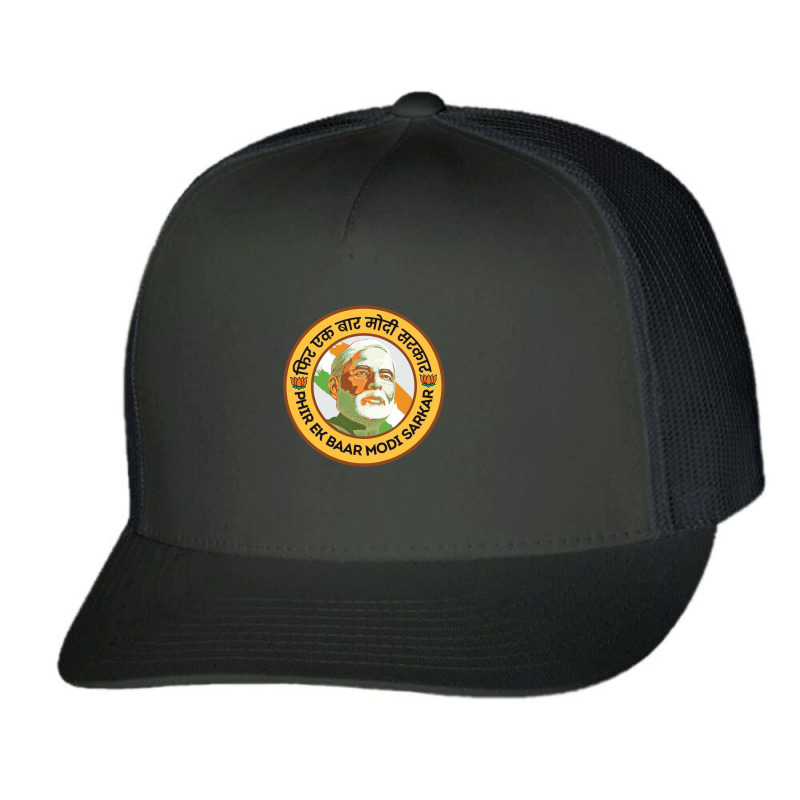 Phir Ek Bar Modi Sarkar Narendra Modi India Bjp Supporter Trucker Cap by cm-arts | Artistshot