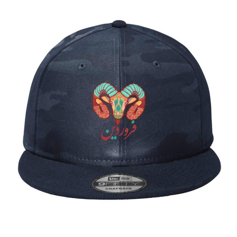 Farvardin Camo Snapback by cm-arts | Artistshot