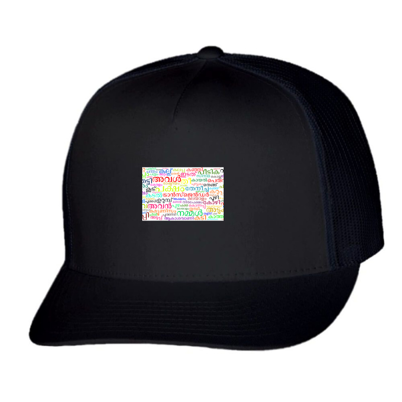 Malayalam Word Cloud Trucker Cap by cm-arts | Artistshot