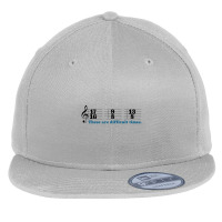 These Are Difficult Times Music Joke Pun Flat Bill Snapback Cap | Artistshot