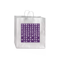 Japanese Hiragana Purple Jumbo Paper Bag - 18 X 7 X 18 3/4 | Artistshot