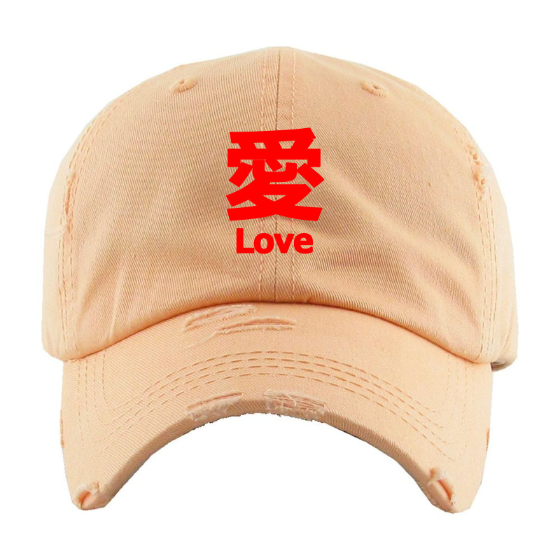 Love Kanji Ponytail Cap by Specstore | Artistshot