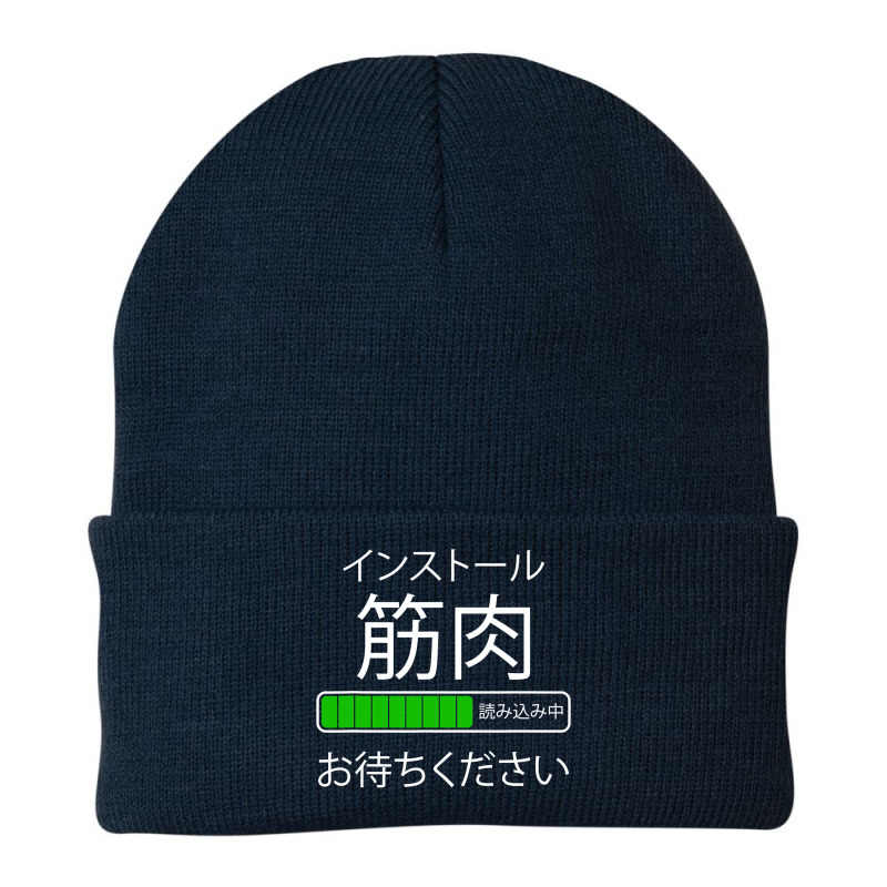 Funny Japan Installing Muscles Novelty Beanie by EnturArt | Artistshot