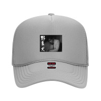 Bowery Electric Beat 100614222 Foam Trucker Hat | Artistshot