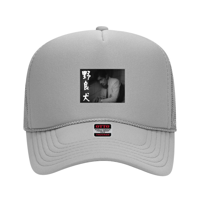 Bowery Electric Beat 100614222 Foam Trucker Hat by pitri | Artistshot