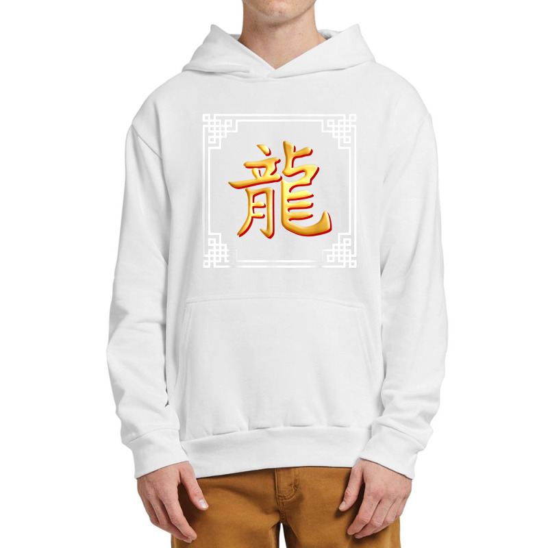 Chinese Zodiac Of Dragon With Red Shadow And White Frame Gifts Women Urban Pullover Hoodie | Artistshot