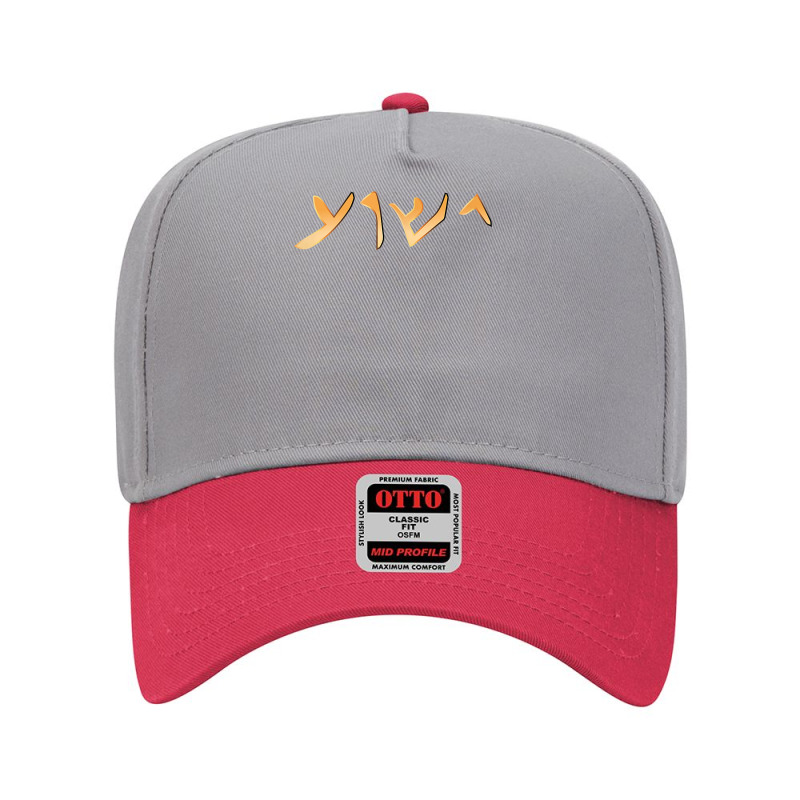 Jesus  Yeshua Name In Aramaic Language Of Jesus Christian T Shirt Adjustable Baseball Cap by BrunkeMiaysia | Artistshot