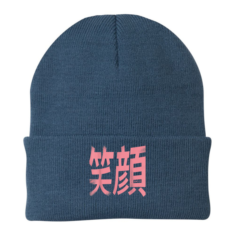 Smile Written In Japanese Symbols, Japan Language T Shirt Beanie by donatoherrigpwj | Artistshot