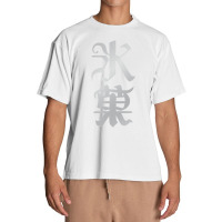 Graphic Music Handsome Anime Mens My Favorite Urban Heavy T-shirt | Artistshot