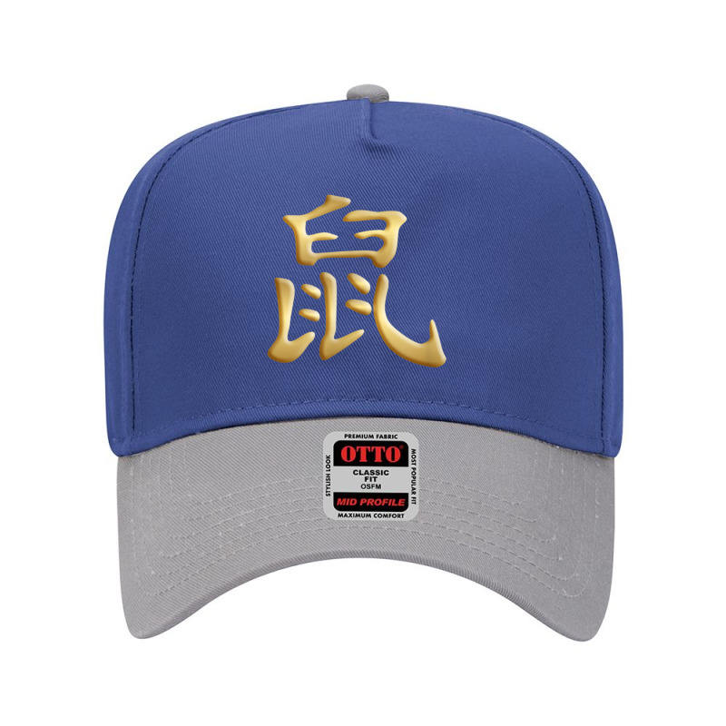 Chinese Zodiac Year Of The Rat Written In Kanji Character Mens My Favo Adjustable Baseball Cap by HailieDesign | Artistshot