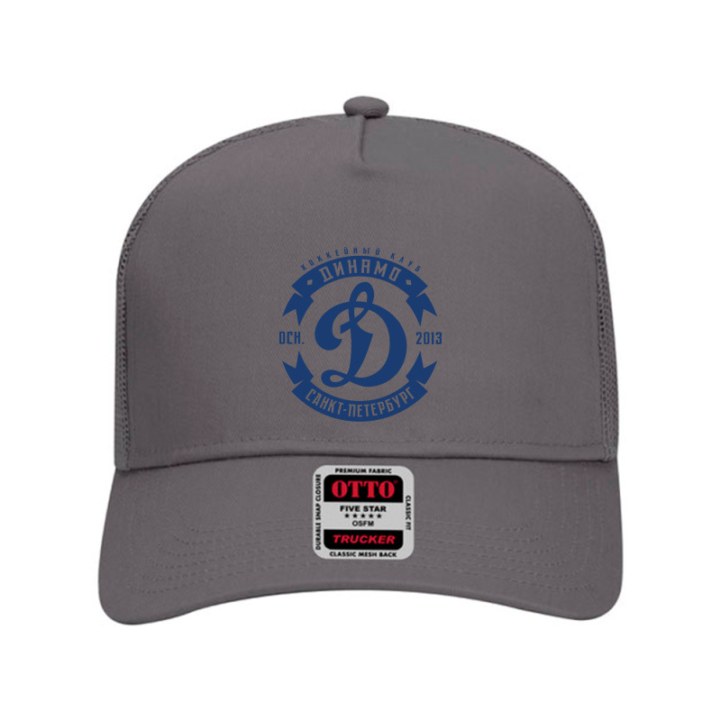 Jhc Dinamo Saint Petersburg Mesh Back Trucker Hat by smokerstore | Artistshot