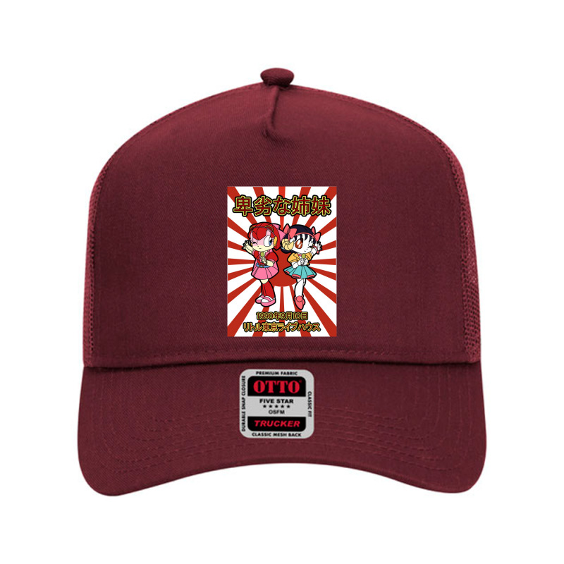 Pointless Sisters Japanese Text   Samurai Pizza Cats Mesh Back Trucker Hat by kudunakam | Artistshot